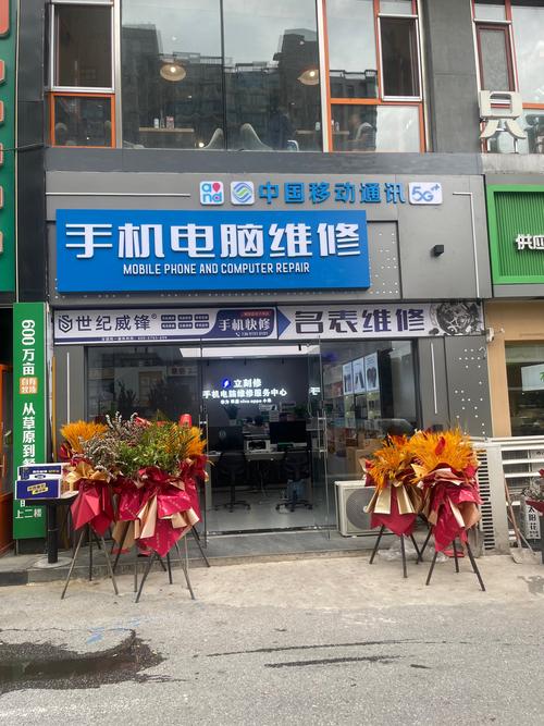 電腦維修店附近地址，電腦維修上門